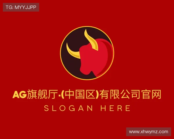 介绍ag旗舰厅官方